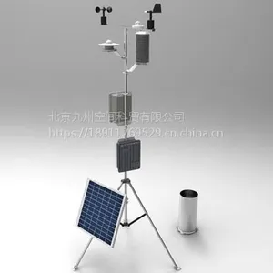 便携式多要素小型自动气象站/ 0-70m/s