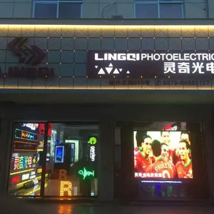 浙江灵奇光电科技有限公司