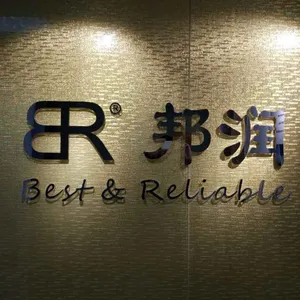 佛山市邦润贸易有限公司