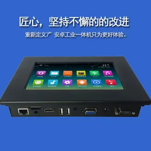 ����7��ƽ�����GPS ������ҵ����׿ƽ�����4G***ͨ����һ���