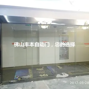 佛山办公室玻璃感应门安装全套【松下】品牌自动门电机