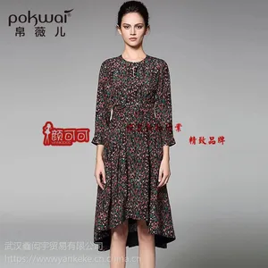 ר����Ʒ�߶�Ʒ��Ůװ��������ŷ������տɿɷ����ۿ۹�˾