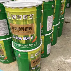 西安环氧地坪漆 西安固邦地坪漆附着力强 流平性好 硬度高