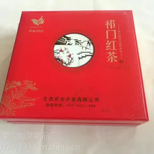 ��Ҷ��ж��� ��Ʒֽ���ֻ� ��Ʒ��װ�ж��� ������Ʒ���ɺ�