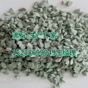 博达牌多孔斜发沸石具有超强的吸附能力 河南净水资讯在线