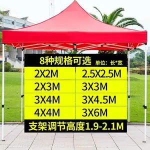 昆明广帐篷折叠摆摊帐篷销售