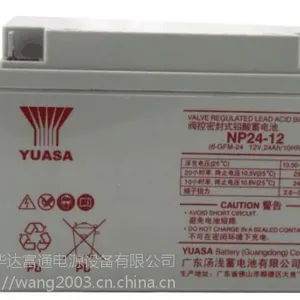 汤浅蓄电池UXL880-2N【永济】价格行情、产品规格