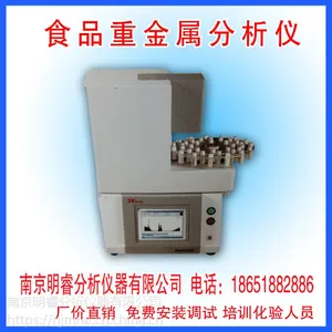 ��Ӧ�����ؽ��������� ���EDX8600EL��