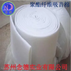 念德聚酯纤维吸音棉 50mm厚墙体填充材料