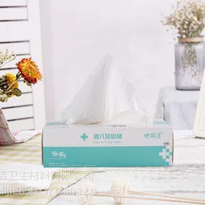 仿布纸婴儿屁屁精无添加特丽洁供