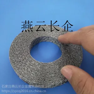不锈钢丝垫圈| 丝网垫圈 |金属丝垫圈 |减震网垫 |减振环
