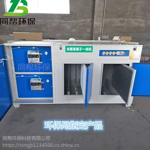 �ӱ�����������һ������������豸����ͬ��