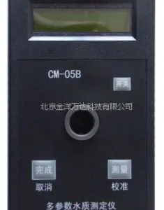 CM-05B 多参数水质测定仪 型号:CM-05B