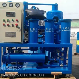 重庆博威TYA润滑油真空滤油机