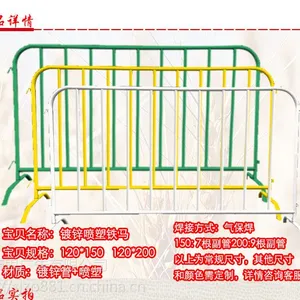 安全护栏 白色/黑色/黑黄反光 任您选