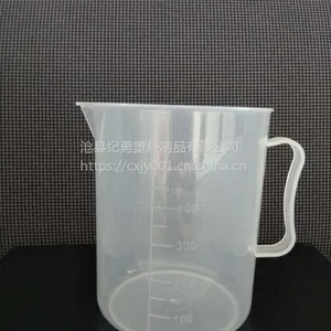 量杯500ml 量筒