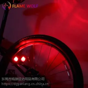 自行车激光尾灯厂家直销 ,焰狼