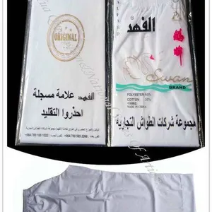 ������˯�� Arab pyjama trousers ��˹�������װ ɳ�ذ�ɫ����