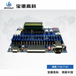 高斯墨键控制主板T125 高斯印刷机电路板配件耗材 维修电路板 高斯M45/40/SSC