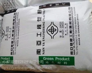 PET̨������4410G6������ǿ30%ɽ���۸��ֻ���Ӧ