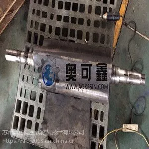 奥可鑫竟是这样报答广大客户的!