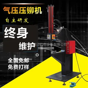 厂家直销气动压铆机TQ-16|夏日防压手气压驱动压铆机冲头模具5T