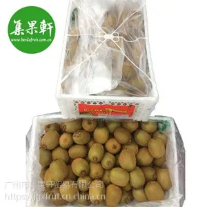 智利进口绿心奇异果 猕猴桃新鲜水果批发市场直供货源