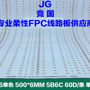 5B6C�ִ��Ƶư� LED��������� 2835��ɫ��·��