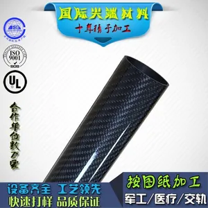 无锡锦元供应碳纤维管 方管/圆管/弯管/异形管 高强度 轻重量