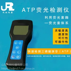 ATP荧光检测仪细菌微生物检测仪餐具表面洁净度检测仪