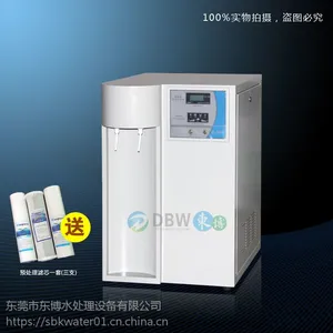 供应实验室去离子水设备,实验室超纯水器制造商