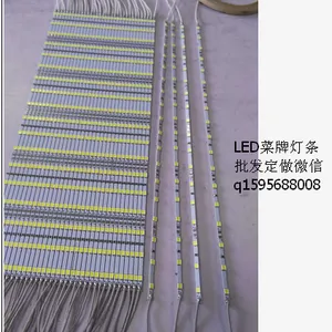 高亮2835超薄灯条超薄灯箱专用led侧光源灯条led工厂订做批发V信q1595688008