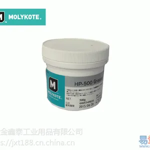 摩力克Molykote HP-500高温润滑脂