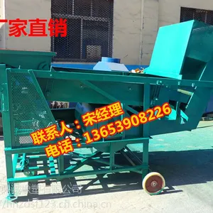 宏源小麦清选筛分机/玉米除杂抛粮机/青稞除杂筛分机