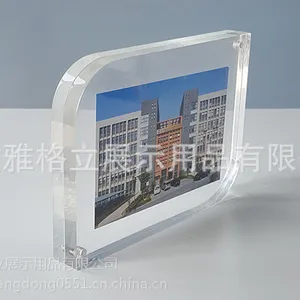有机玻璃7寸相框相片外框压克力工厂批量定制加工亚克力供应商