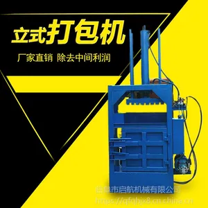 �������ʽ����� ����30�ַ�ֽѹ���� �����޳ɿ鼷ѹ������