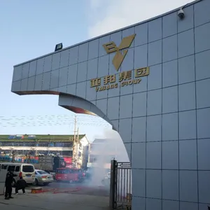 江苏亚邦颜料有限公司