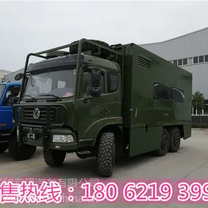 军用野外炊事车(后勤饮食保障车)