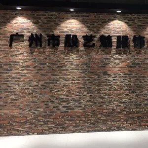 广州殷艺魅服饰有限公司
