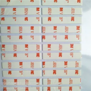 深圳工厂 4950胶带 白色1.1mm VHB双面胶胶带 模切加工