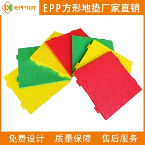 EPP泡沫地垫 儿童泡沫爬爬垫批发 防滑防摔环保家用地垫厂家