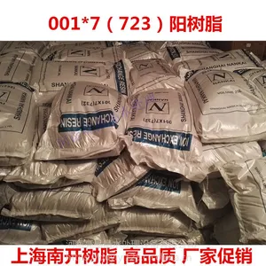���Ҵ��� �Ϻ��Ͽ���֬ 001*7��723������֬ ��Ʒ�� ��Ʒ***