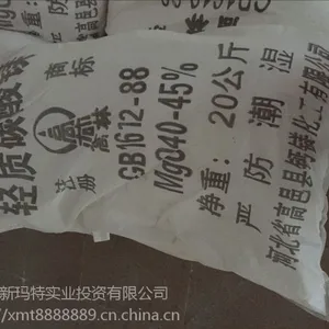 ��Ӧ��ݸ̼��þ������̼��þ����������þ