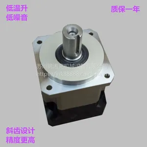 PLF120-10齿轮行星减速机 精密行星减速器