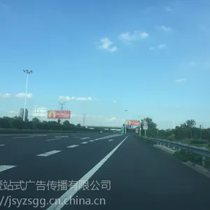 宁扬高速公路江都南收费站互通单立柱广告牌 -壹站式广告
