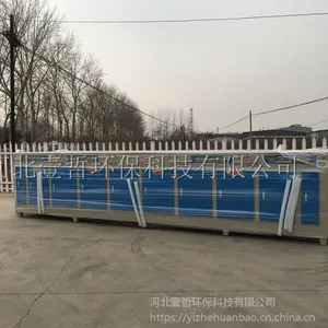 �����������������豸 ������Ⱦ����װ��-Ҽ�ܻ���