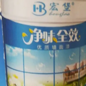 供应广州市广州广州广州内墙封闭底漆内墙底漆内墙面漆内墙净味***墙面漆内墙竹炭清醛耐擦洗墙面漆