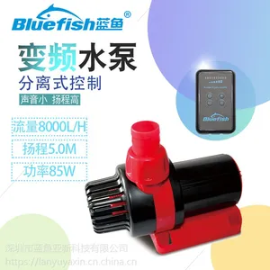 蓝鱼红黑变频潜水泵 鱼缸循环抽水泵