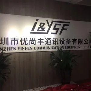 深圳爱卜科技有限公司