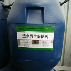 透水面层保护剂 透水封闭剂 耐磨增亮保色涂层 德昌伟业厂供